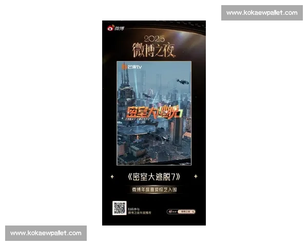 《密室逃脱比赛系列7全新挑战揭幕 超越极限的智力对决等你来战》